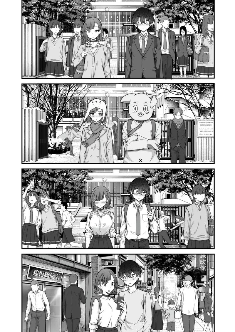 สาวแกลกับรักหวานๆ